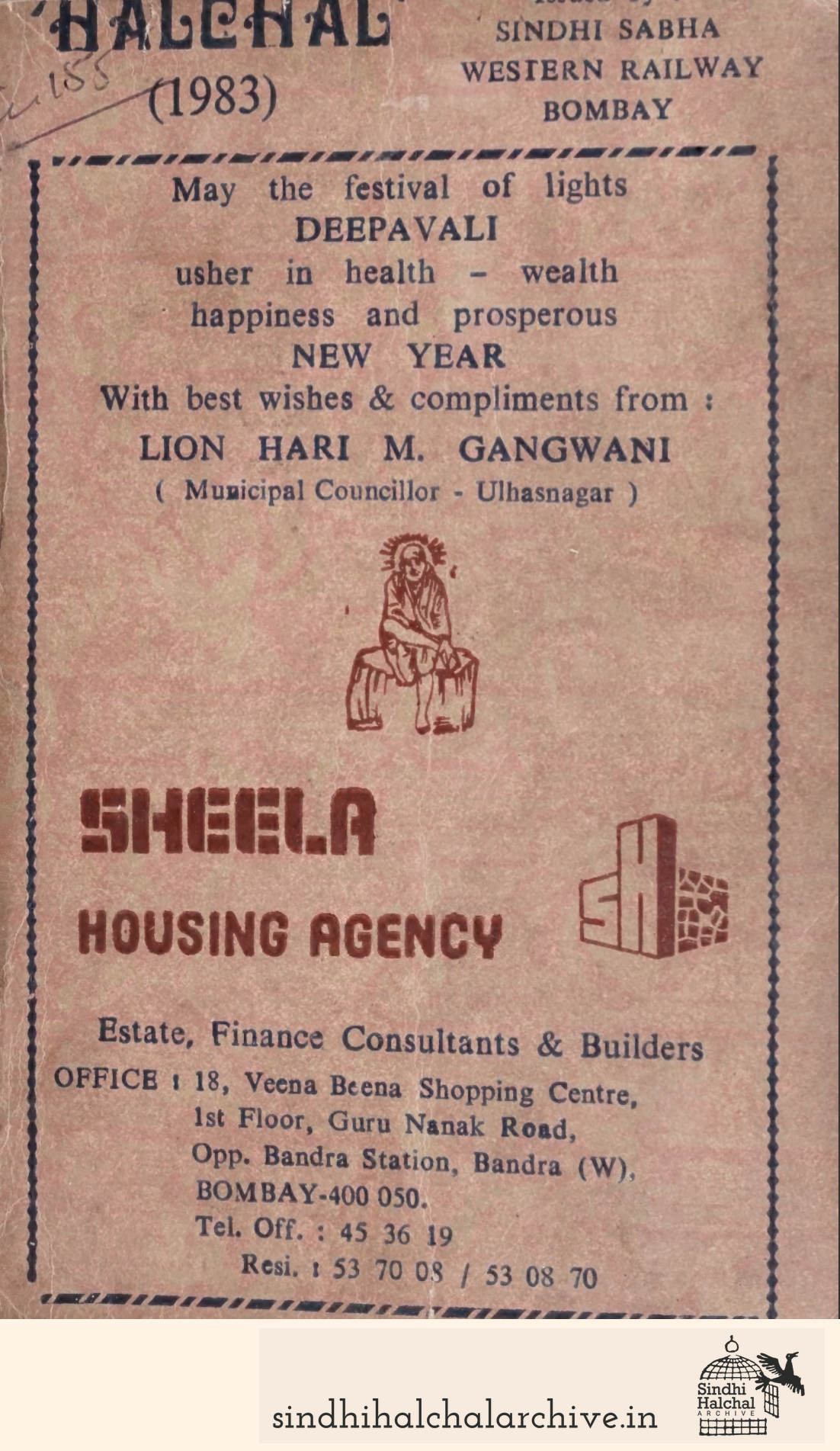 Image of AD Sheela Housing Agency